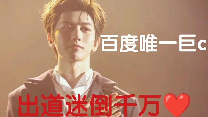 คุนคุนบ้านเรา คว้ารางวัลจนมือชาไปหมดแล้ว 😏