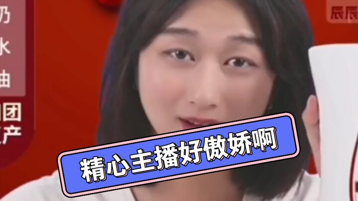 พี่ชายพี่สาวที่ใส่ใจรายละเอียดก็ตลกเกินไปแล้ว ทั้งขี้บ่น ทั้งแอ๊บแบ๊ว!