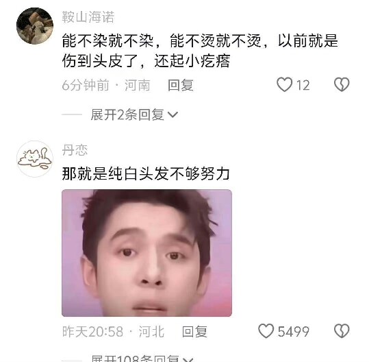 Học sinh tốt nghiệp thi đại học: Đã ngoan rồi 👌🏻