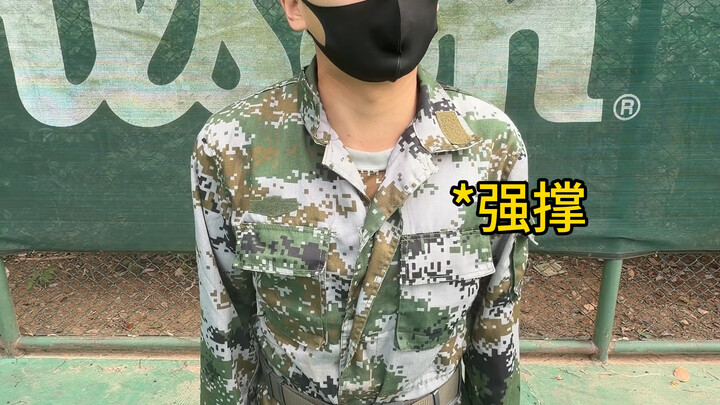 Jiahao during freshman military training