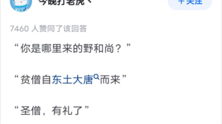 لماذا يُطلق على أسرة تانغ اسم “تانغ العظيمة”؟