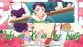 Suki na Ko ni Uso Tsuita | Shiranami Nagisa | Full ROM / KAN / ENG Color Coded Lyrics