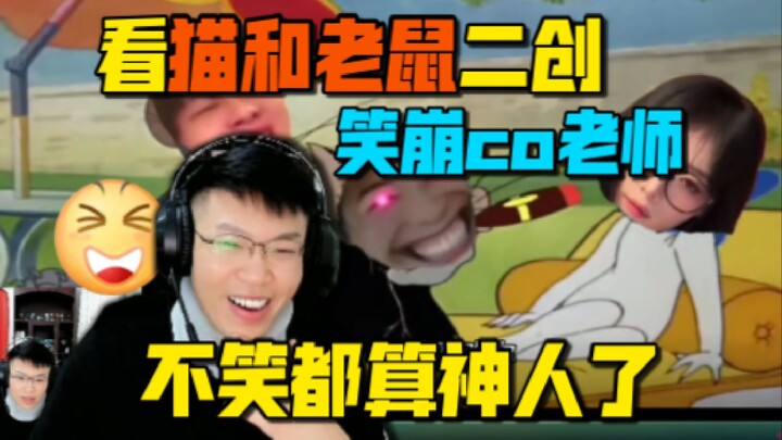 ขำจนหัวเราะลั่น! โค้กดูมิวสิกวิดีโอแฟนเมดสุดปั่นของแมวและหนู ใครดูแค่ 5 วินาทีแล้วไม่ขำ ถือว่าเทพจริ