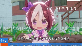 揭秘城里人的高级生活