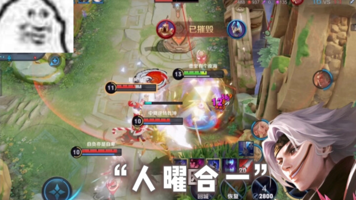 Damn it, this Yao really deserves it!