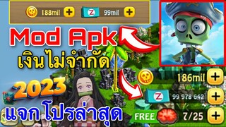 แจกโปรเกม Zombie Castaways MOD APK (เงินไม่ จำกัด)