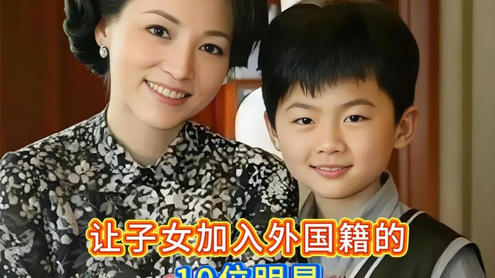 Những ngôi sao cho con cái nhập quốc tịch nước ngoài, bạn biết ai trong số đó?