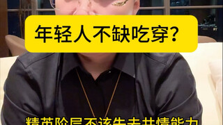 Tentu saja tidak ada orang yang akan memutuskan untuk memiliki anak hanya karena tambahan uang sepul