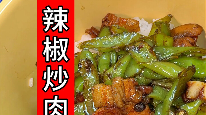 Who could possibly resist stir-fried pork with chili peppers?! It’s so fragrant and perfect with ric