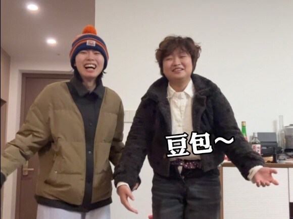 Apa pun yang dikatakan Doupao, aku pakai! Bikin orang ngakak sampai gila…