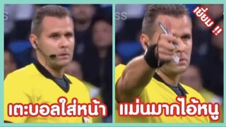 รวมคลิปตลกๆ : เเบบนี้มันเยี่ยมจริงๆ!!…