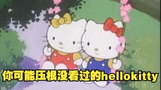 【三丽鸥】你或许压根没看过的hellokitty动画
