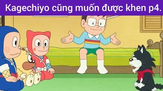 Kagechiyo cũng muốn được khen p4