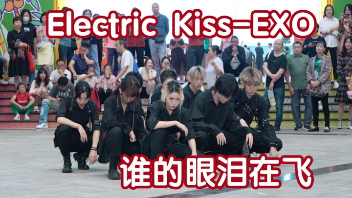 【23年了居然还能看到电吻翻跳】Electric Kiss-EXO (Kpop in public成都环球中心舞台）