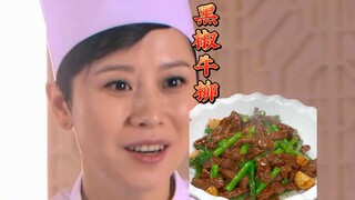 是顾客挑剔？还是主厨脾气大呢？