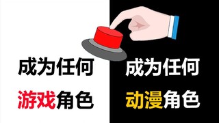 Apakah ada orang yang benar-benar menekan tombol menyimpang seperti itu?!