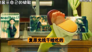 大雄后代穷？可笑的谎言！
