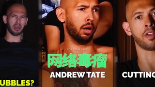 这个男的可能是现在TIKTOK 上最令女性讨厌的人