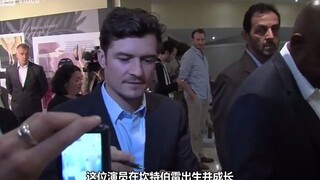 继父竟是亲生父亲！精灵王子奥兰多·布鲁姆的人生精彩胜过小说！