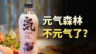 Thương hiệu nội địa đóng gói hàng Nhật! Yuanqispring từng nổi đình nổi đám, liệu sắp hết thời rồi sa