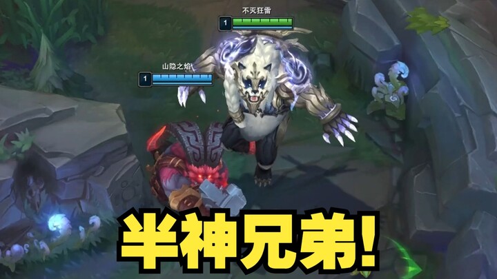 让这剑魔欺我兄弟二人孤立无援！