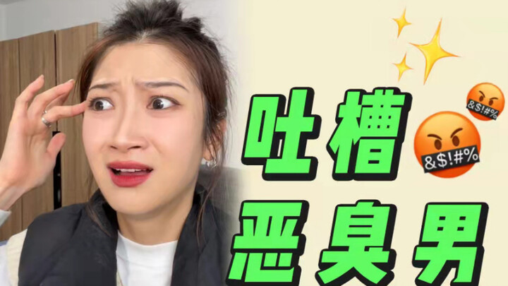 انتقادات لبعض التصريحات المربكة والمبتذلة | حلقة ساخطة بمناسبة عيد المرأة العالمي