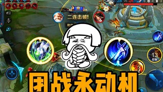 "Vĩnh Hằng Dạ Thiên" Lão Phù Tử, người đầu tiên ra trận, chỉ còn lại một nửa máu sau khi kết thúc tr