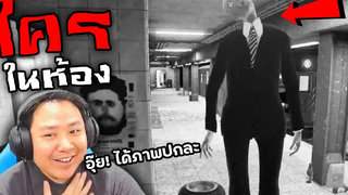 สถานีตอนกลางคืนมันเงียบเหงา จนพี่เขาเข้ามาอยู่ในกล้อง Im on Observation Duty 5 สถานีรถไฟ