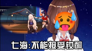 Haizijie angrily criticized A-SOUL for engaging in neodymium copper business, saying that she could 