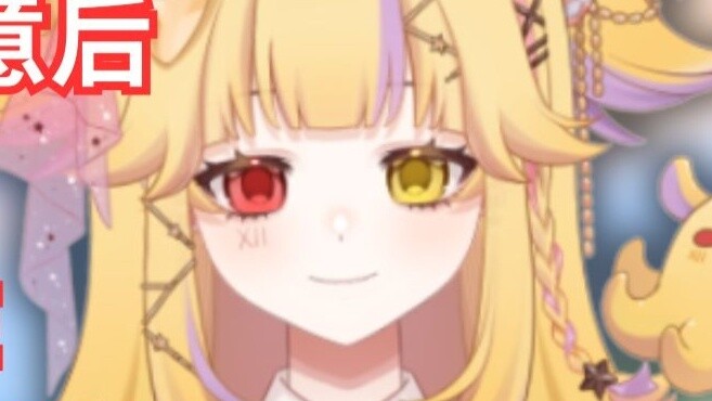 ต่อไปนี้น้ำตาของฉันจะไหลออกมาด้วยความสุขและความดีเท่านั้น