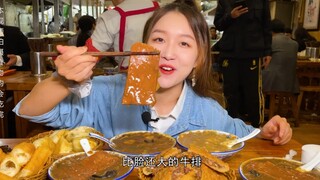 #حساء الهولار مع شريحة لحم بحجم أكبر من الوجه، هل جربته من قبل؟ فقط بـ 13 يواناً！#استكشاف_المطاعم #خ