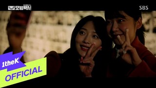 [MV] Pyo Ye Jin(표예진) - A Walk(산책)(Taxidriver(모범택시 OST Part.3))