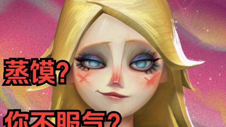 The Most Confusing Game, Apparently