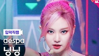 旷野黑玫瑰！宁艺卓新曲Girls打歌初舞台横版4K直拍！