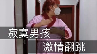 【TWICE】Apa yang bisa dilakukan oleh grup tari di rumah saat tidak bisa keluar untuk latihan di masa-