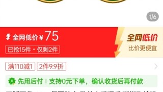 孩子们，我就问你我是不是CSM?