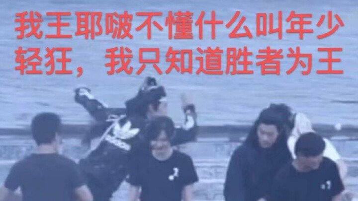 【Bo Jun Yi Xiao】It wasn't until much later that I realized he was hitting me out of affection, not t