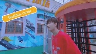 【卓沅】 NCT DREAM -Beatbox Cover