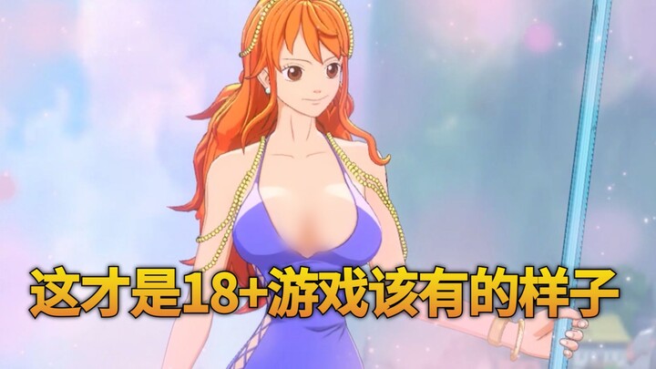 维护速览—18+皮肤上线，清凉一“下”，联动活动即将来袭！