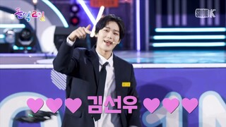 ENHYPEN Two Days Bean Night Kim Sun Woo Random Dance "Plot Twist + Pretty U + Crown" Dream Island TT