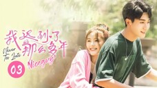 【ENG SUB】超浪漫_肖然心王钧浩偶像剧般初遇_《我迟到了那么多年Never Too Late》 第3集【芒果TV大芒】🫰✨
