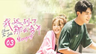 【ENG SUB】超浪漫_肖然心王钧浩偶像剧般初遇_《我迟到了那么多年Never Too Late》 第3集【芒果TV大芒】🫰✨