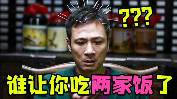 [Chong Ge] The story of a man who eats at two tables and is punished by his wife "Double Food Diary"