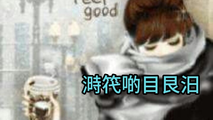 الفتاة التي كانت تسيطر على مساحة QQ في ذلك الوقت لها اسم بالفعل