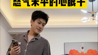 มักจะเจอคนเจ้าเล่ห์ในเวลาที่ไม่ได้ระวังตัวที่สุด