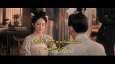A Lucid Dream (2024) รักนี้ไม่มีพล็อต EP 6 [ซับไทย]