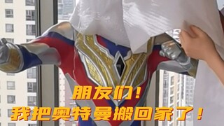 [Saya memindahkan Ultraman di ruang pameran ke rumah]