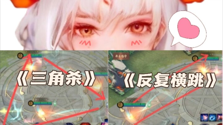“Onmyoji Arena” – Come and experience the charm of Onikiri’s “triangular kill” and “back-and-forth s