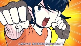 自从妹妹报了武术班，家里再也没安过防盗门。