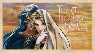 [Vietsub] Ngoại Truyện 1 - Thần Chết Gõ Cửa Phòng Diêm Vương | KTT Thần Thoại Giả Tưởng - Bông Hồng
